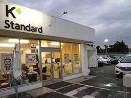 中古自動車展示場