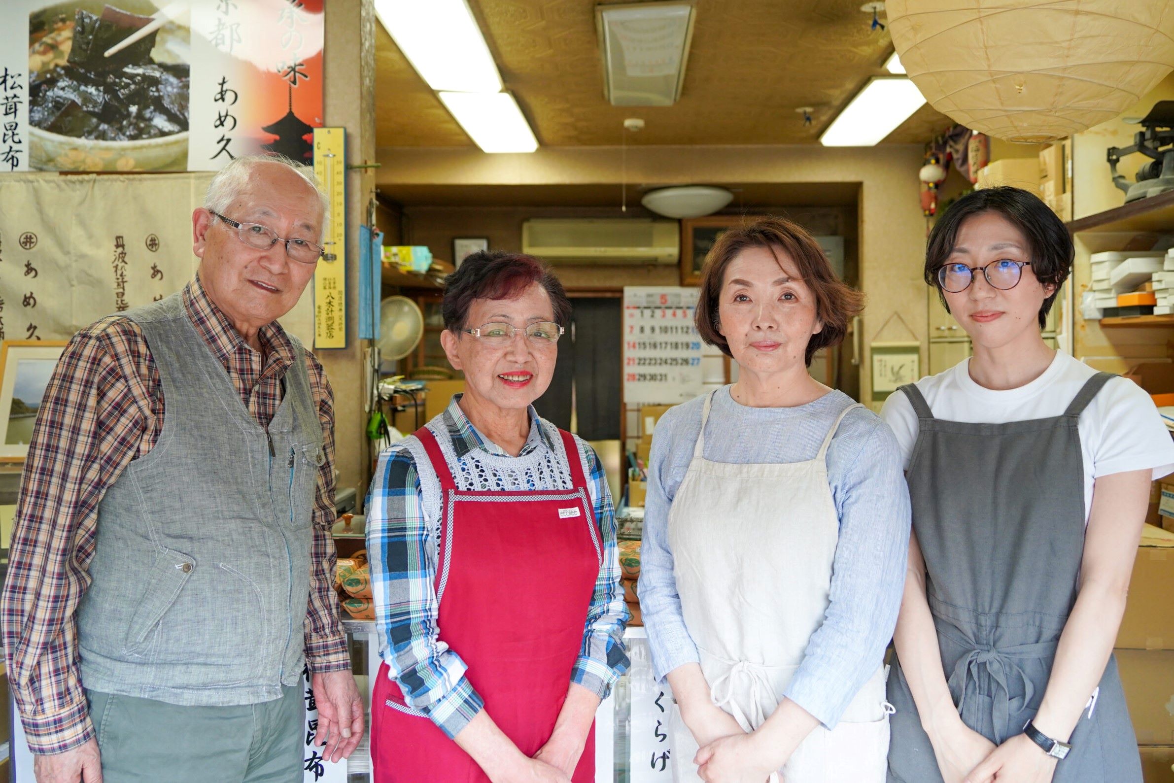 創業90年の丹波松茸昆布本舗「あめ久」　知人への事業譲渡により暖簾を託す