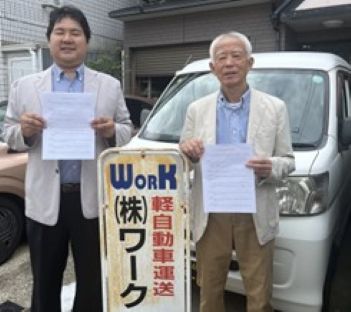 家具の移動や運搬、引越し、草むしり等、家庭での様々なお困り事を引受ける便利屋さんが、受注先の運送事業を引継ぎ、小規模定期配送ルートを確保　